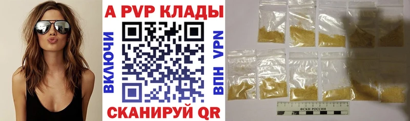 Все наркотики Тайга Гашиш Cocaine A PVP Метадон Меф Каннабис
