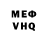 Меф кристаллы KIM PTS