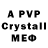 АМФЕТАМИН VHQ _Mr_shegi