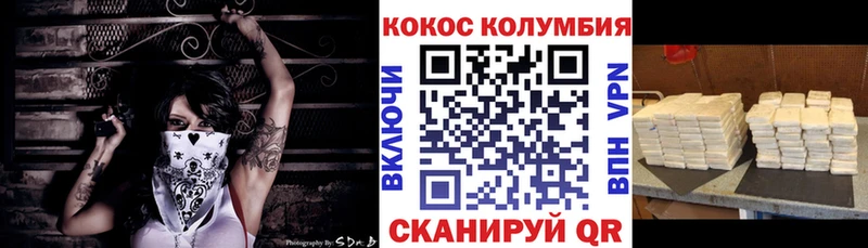 КОКАИН 98%  дарнет шоп  Тайга 