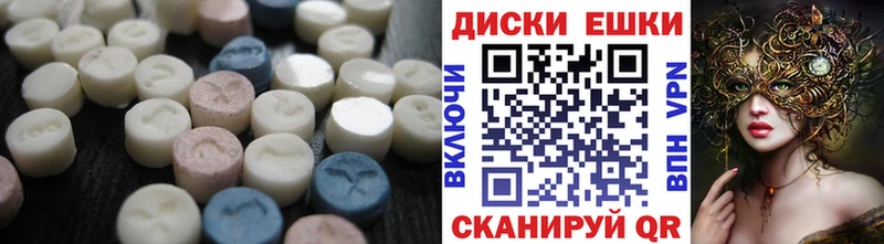 МЕГА   купить наркотики цена  Тайга  Ecstasy mix 