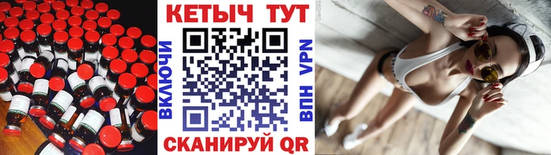 Кетамин VHQ  hydra ТОР  Тайга 