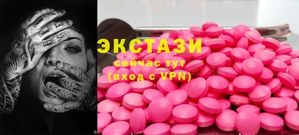 jwh Абаза