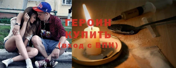ГАЛЛЮЦИНОГЕННЫЕ ГРИБЫ Абдулино