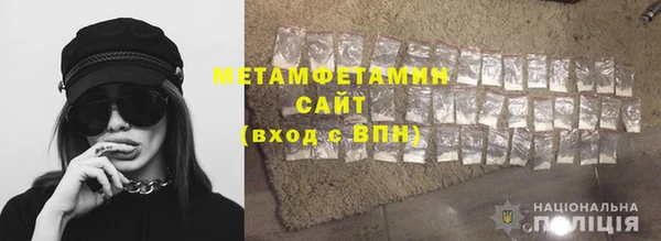 ГАЛЛЮЦИНОГЕННЫЕ ГРИБЫ Абдулино