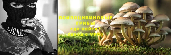 герыч Абинск
