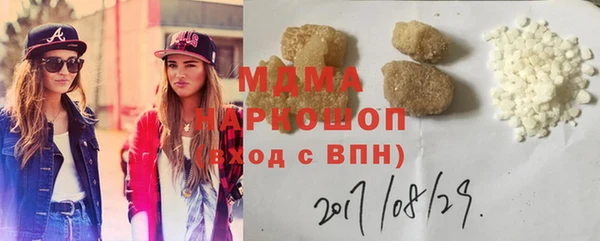 кристаллы Нефтекумск