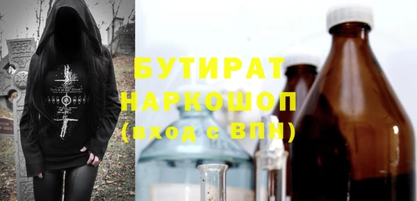 ГАЛЛЮЦИНОГЕННЫЕ ГРИБЫ Абдулино