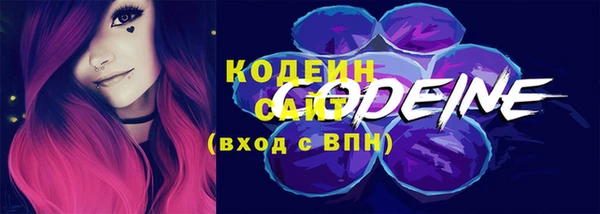 ГАЛЛЮЦИНОГЕННЫЕ ГРИБЫ Абдулино