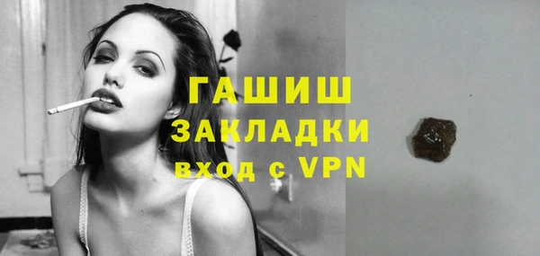 ГАЛЛЮЦИНОГЕННЫЕ ГРИБЫ Абдулино