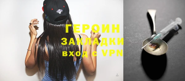 кристаллы Нефтекумск