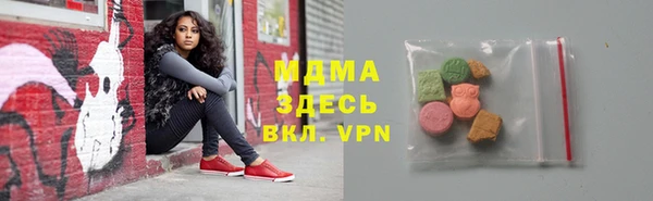 ГАЛЛЮЦИНОГЕННЫЕ ГРИБЫ Абдулино