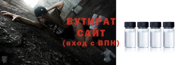 ГАЛЛЮЦИНОГЕННЫЕ ГРИБЫ Абдулино
