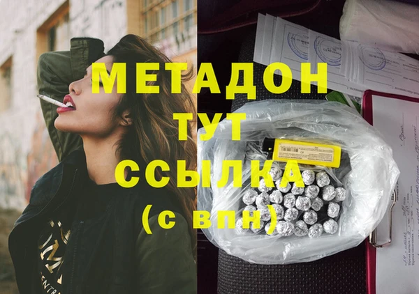 ГАЛЛЮЦИНОГЕННЫЕ ГРИБЫ Абдулино