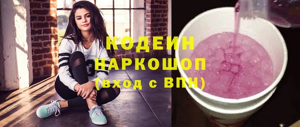 герыч Абинск