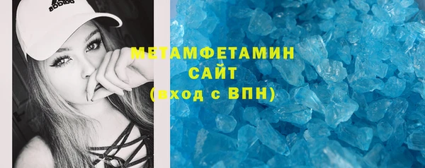 гидропоника Нефтегорск