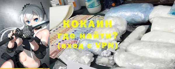 ГАЛЛЮЦИНОГЕННЫЕ ГРИБЫ Абдулино