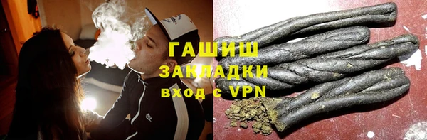 ГАЛЛЮЦИНОГЕННЫЕ ГРИБЫ Абдулино