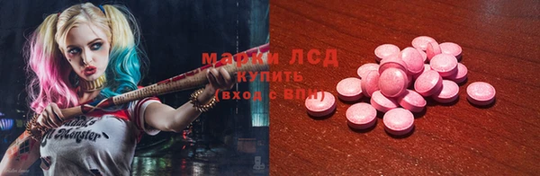 гидропоника Нефтегорск