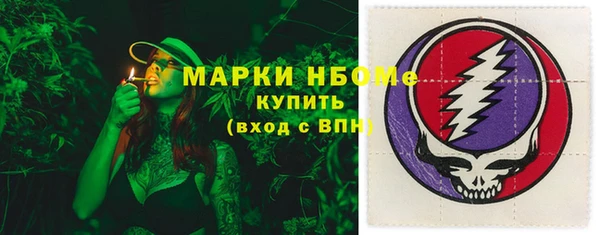 герыч Абинск