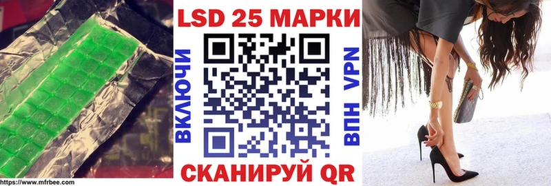 LSD-25 экстази ecstasy  Тайга 