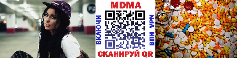 маркетплейс клад  Тайга  MDMA Molly  купить закладку 