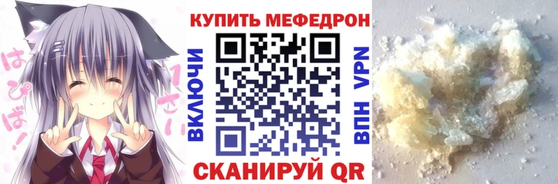 Мефедрон 4 MMC  мега ссылки  Тайга 